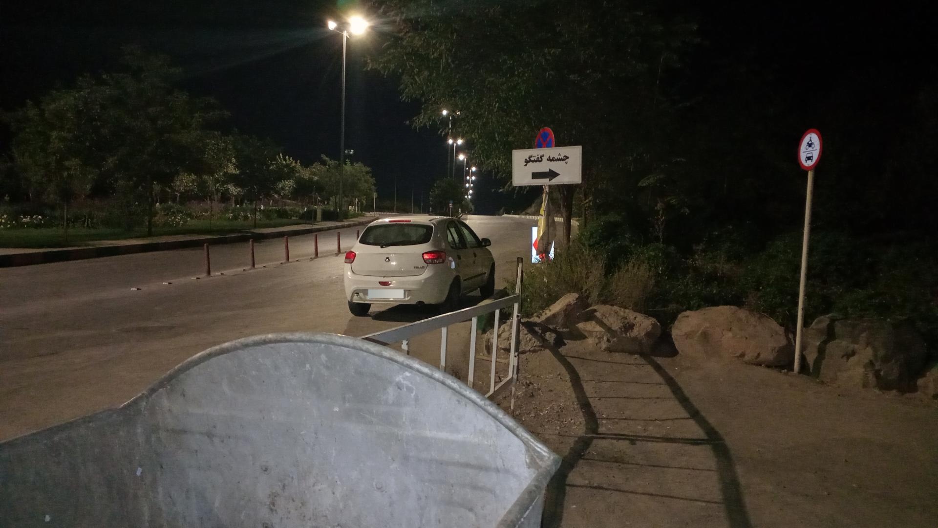 عکس چشمه گفتگو