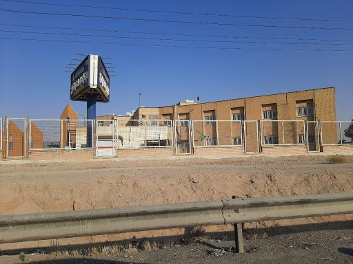 عکس گمرک استان اصفهان