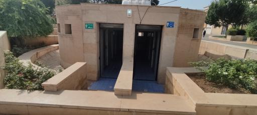 عکس توالت عمومی پارک فرهنگیان