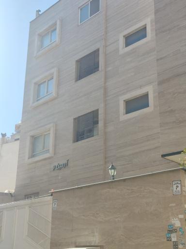 عکس ساختمان آرمین 2