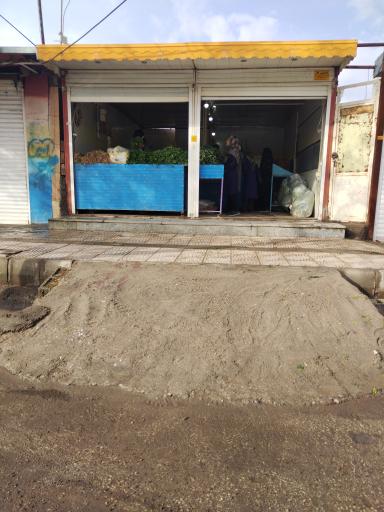 عکس سبزی فروشی محمودی 