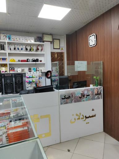 عکس فروشگاه موبایل شیردلان