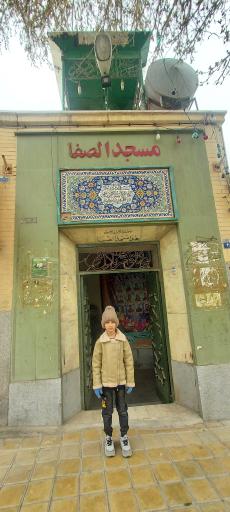 عکس مسجد صفا