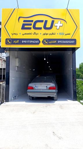 دیاگ تنظیم موتور و تعمیر ایسیو