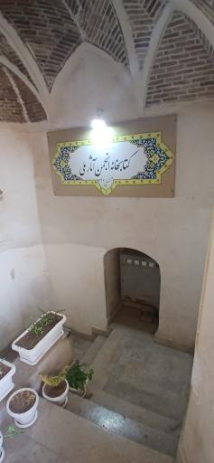 عکس کتابخانه انجمن آثارملی