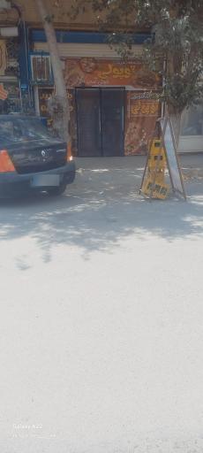 عکس فست فود و ساندویچی توپولی