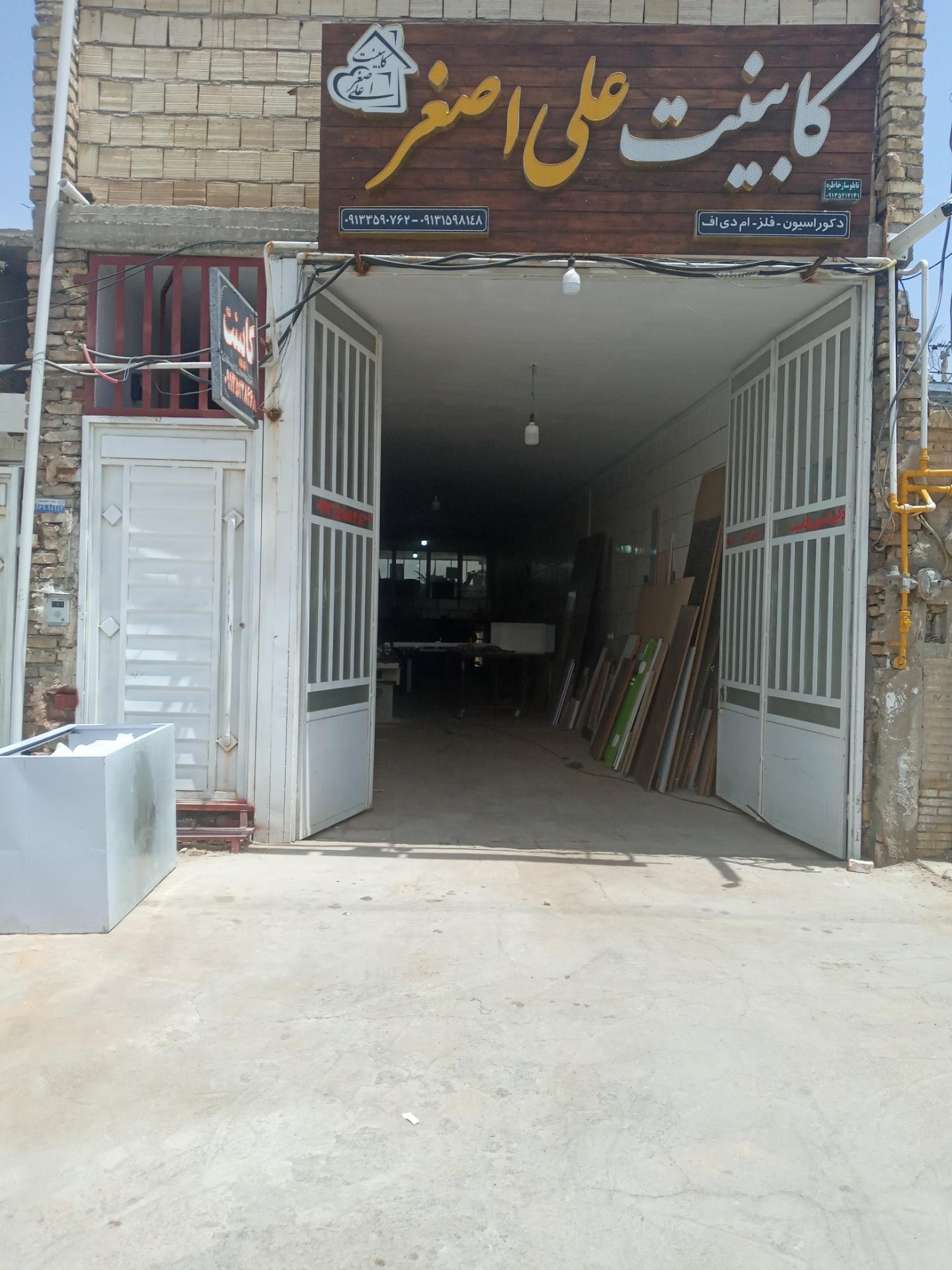 عکس دکوراسیون وکابینت علی اصغر