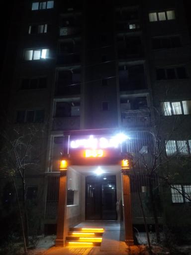 عکس برج پارس بلوک B69