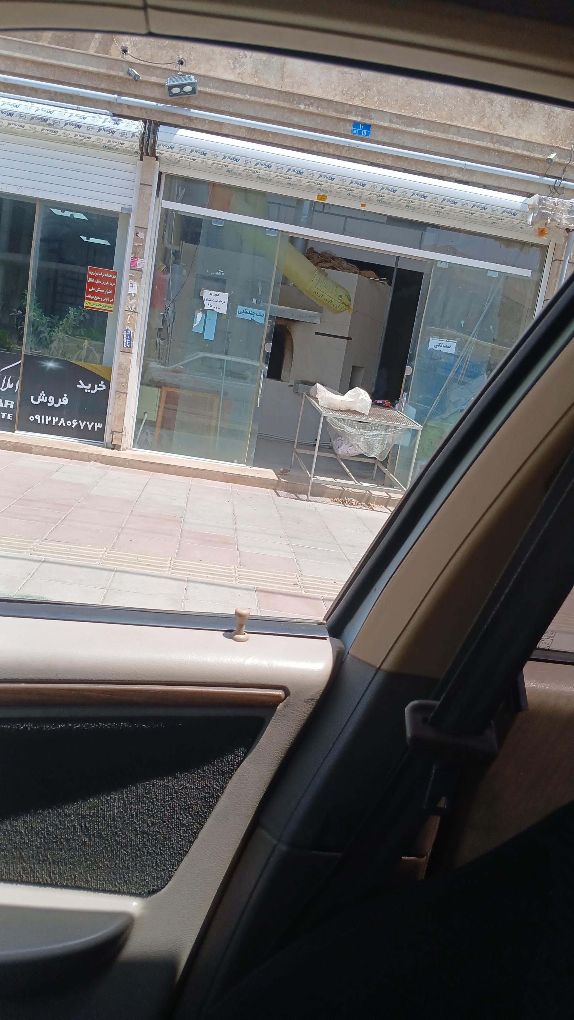 عکس نانوایی سنگک