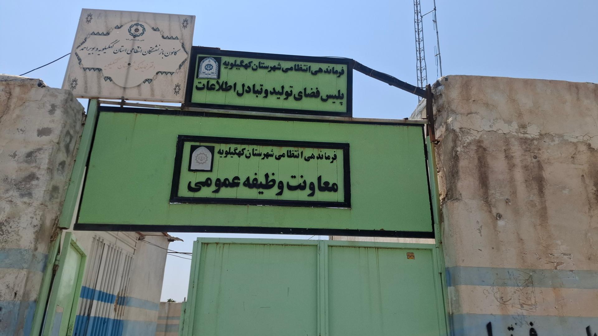 عکس پلیس فضای تولید و تبادل اطلاعات