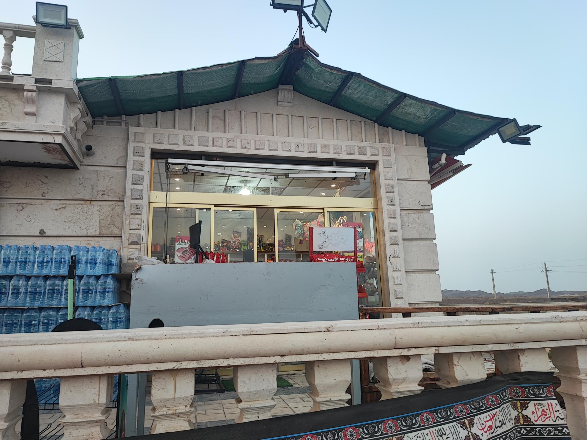 عکس سوپر مارکت