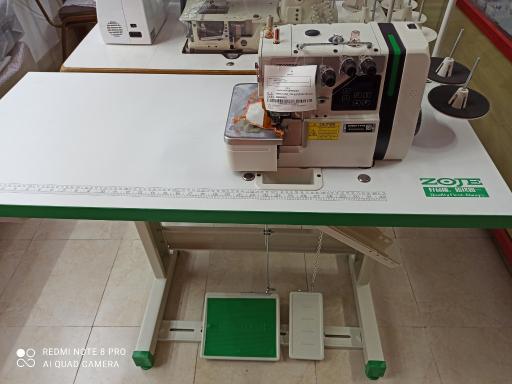 عکس فروشگاه چرخ خیاطی بابائی