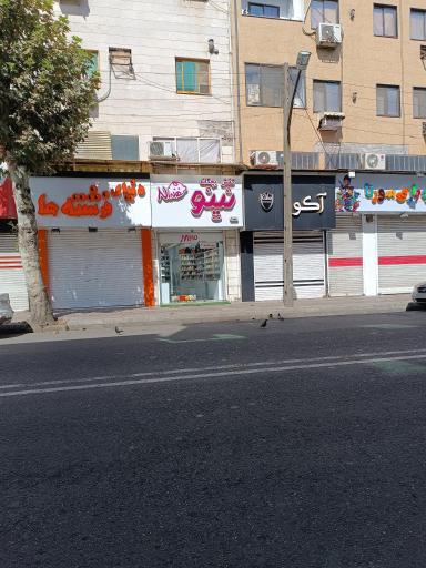 عکس کفش بچگانه نینو