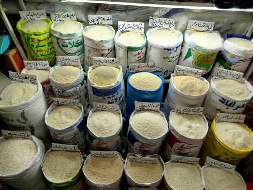 عکس عمده فروشی برنج ایرانی قوامی