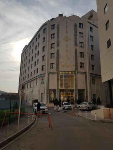 عکس هتل پنج ستاره ضیافت الزهرا