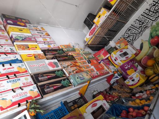 عکس میوه فروشی اسماعیل