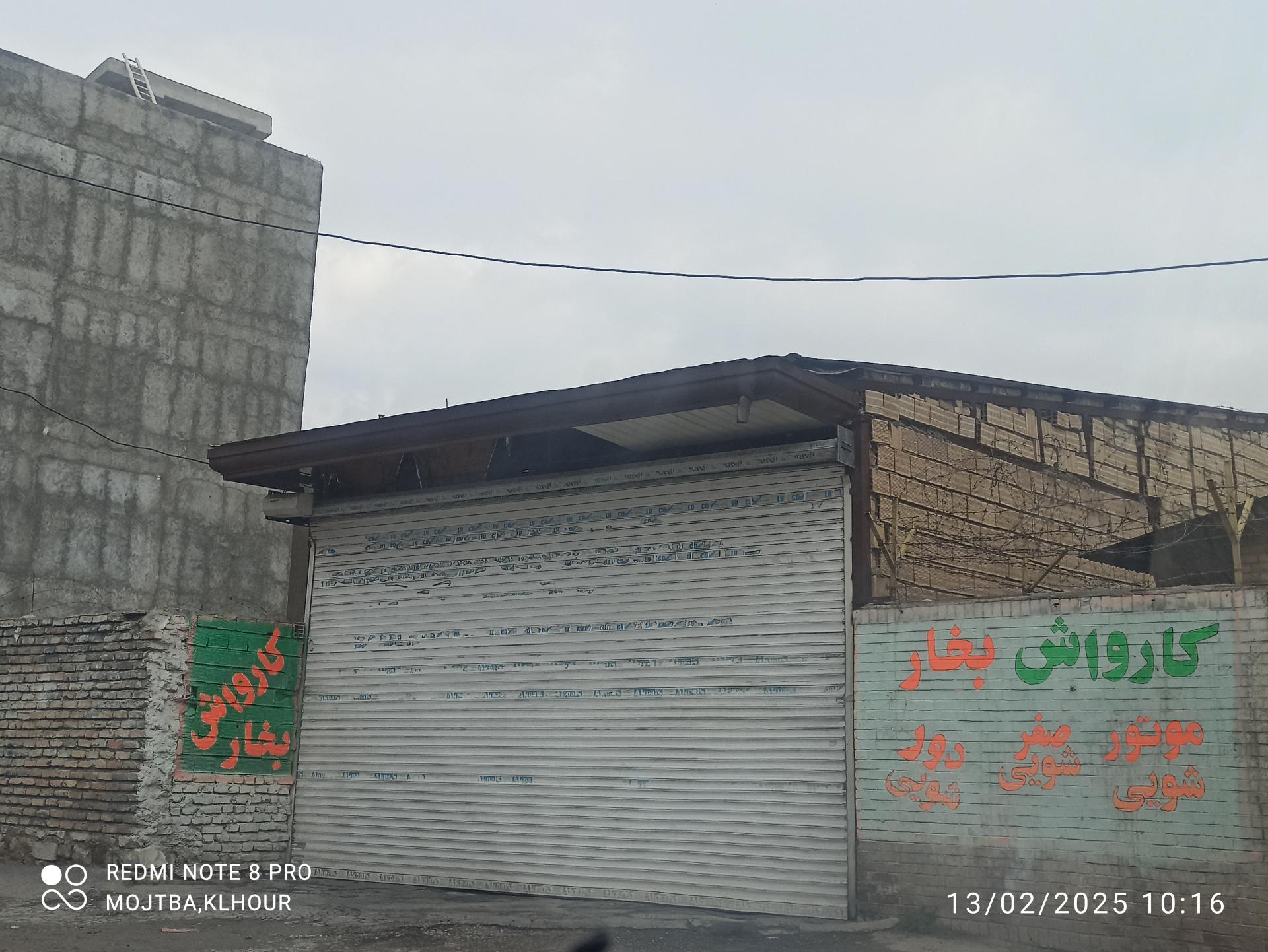 عکس کارواش بخار