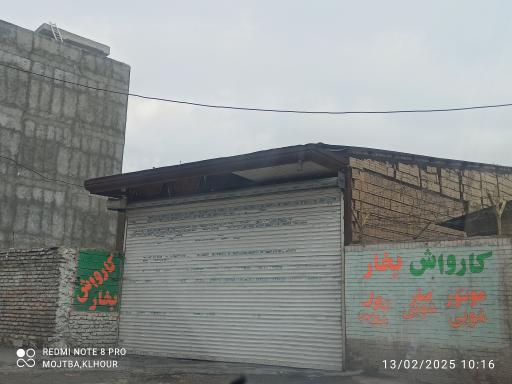 عکس کارواش بخار