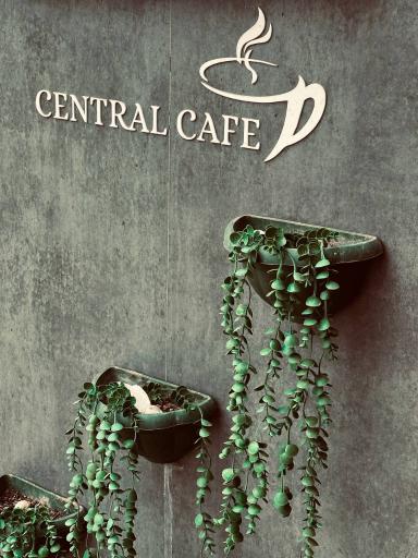 عکس کافه رستوران سنترال