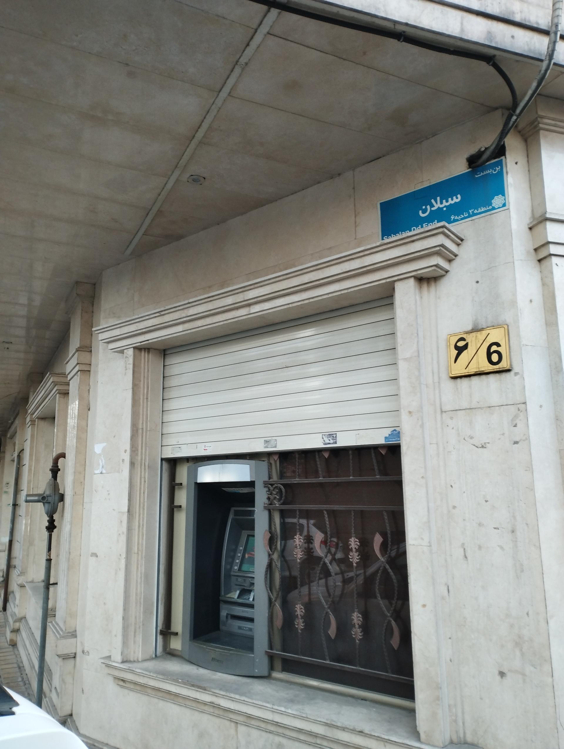 عکس دستگاه خود پرداز 