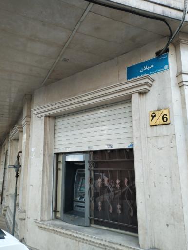 عکس دستگاه خود پرداز 