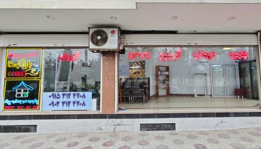 عکس پنجره پرند