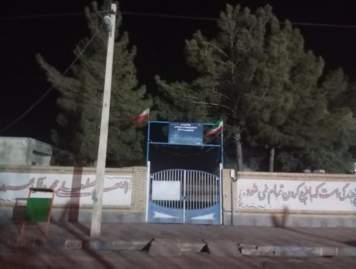 عکس دبیرستان پسرانه امیرکبیر نوک شهر تفتان