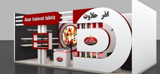 عکس آذرحلاوت تبریز