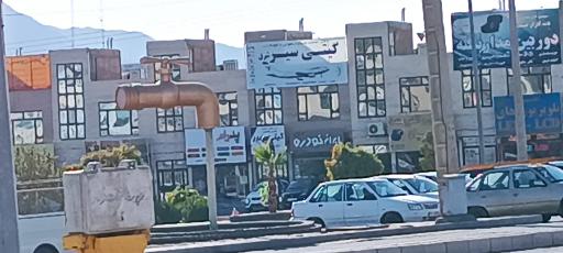 عکس آژانس گیتی سیرشرق