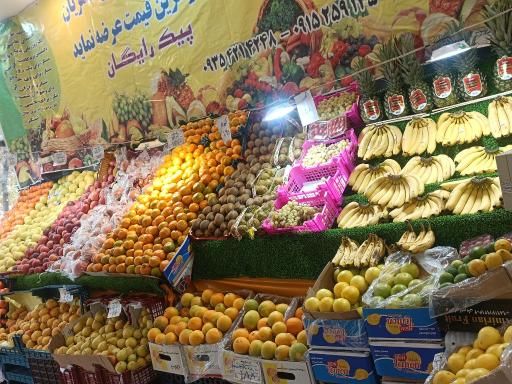 عکس میوه فروشی ترش و شیرین