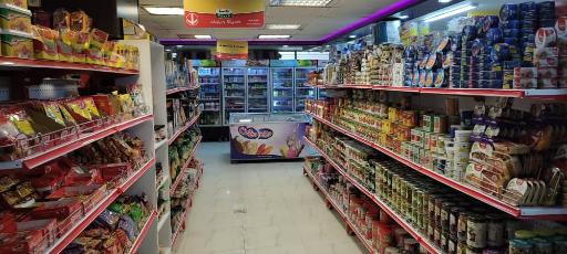 عکس فروشگاه آنلاین آمادای مارکت