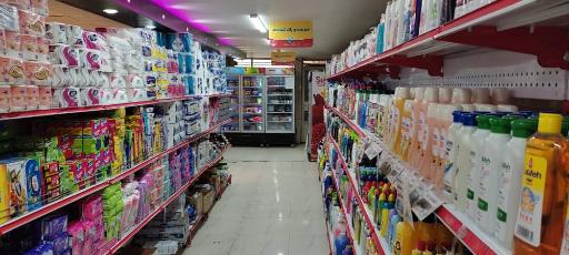 عکس فروشگاه آنلاین آمادای مارکت