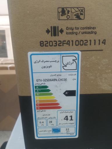 فروشگاه لوازم خانگی فردی