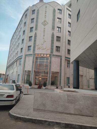 عکس هتل پنج ستاره ضیافت الزهرا