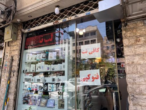 عکس کامپیوتر جی اس