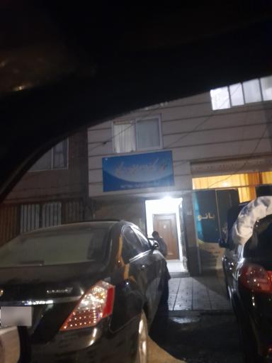 عکس مرکز مثبت زندگی ۲۱۵۳۸