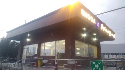 عکس گروه صنایع شیشه و گاز