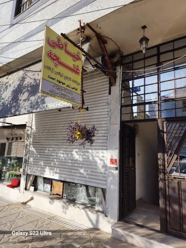 عکس خیاطی غنچه 