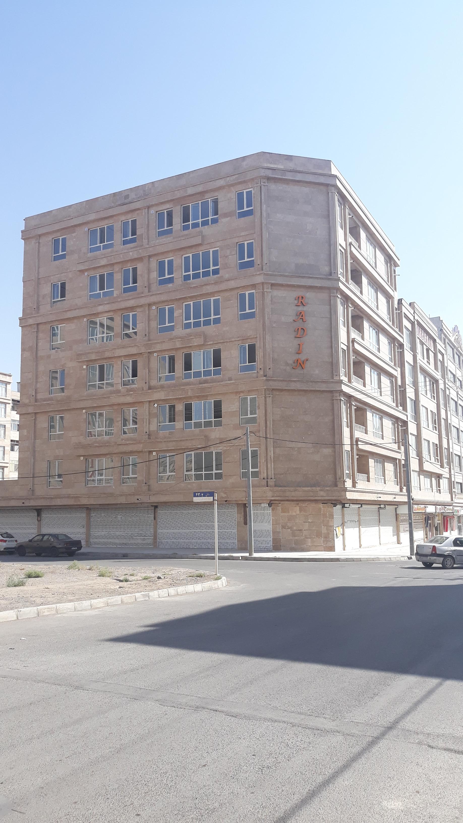 عکس ساختمان رادین