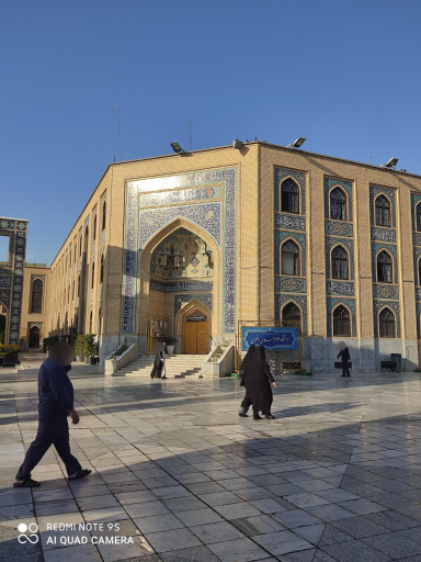 عکس دانشگاه علوم اسلامی رضوی