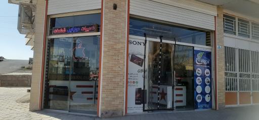 عکس خدمات موبایل عابدی