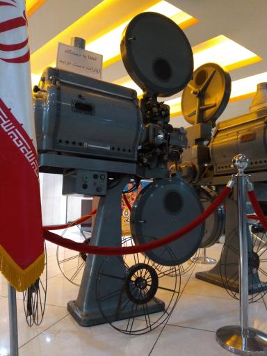 عکس سینما سروش