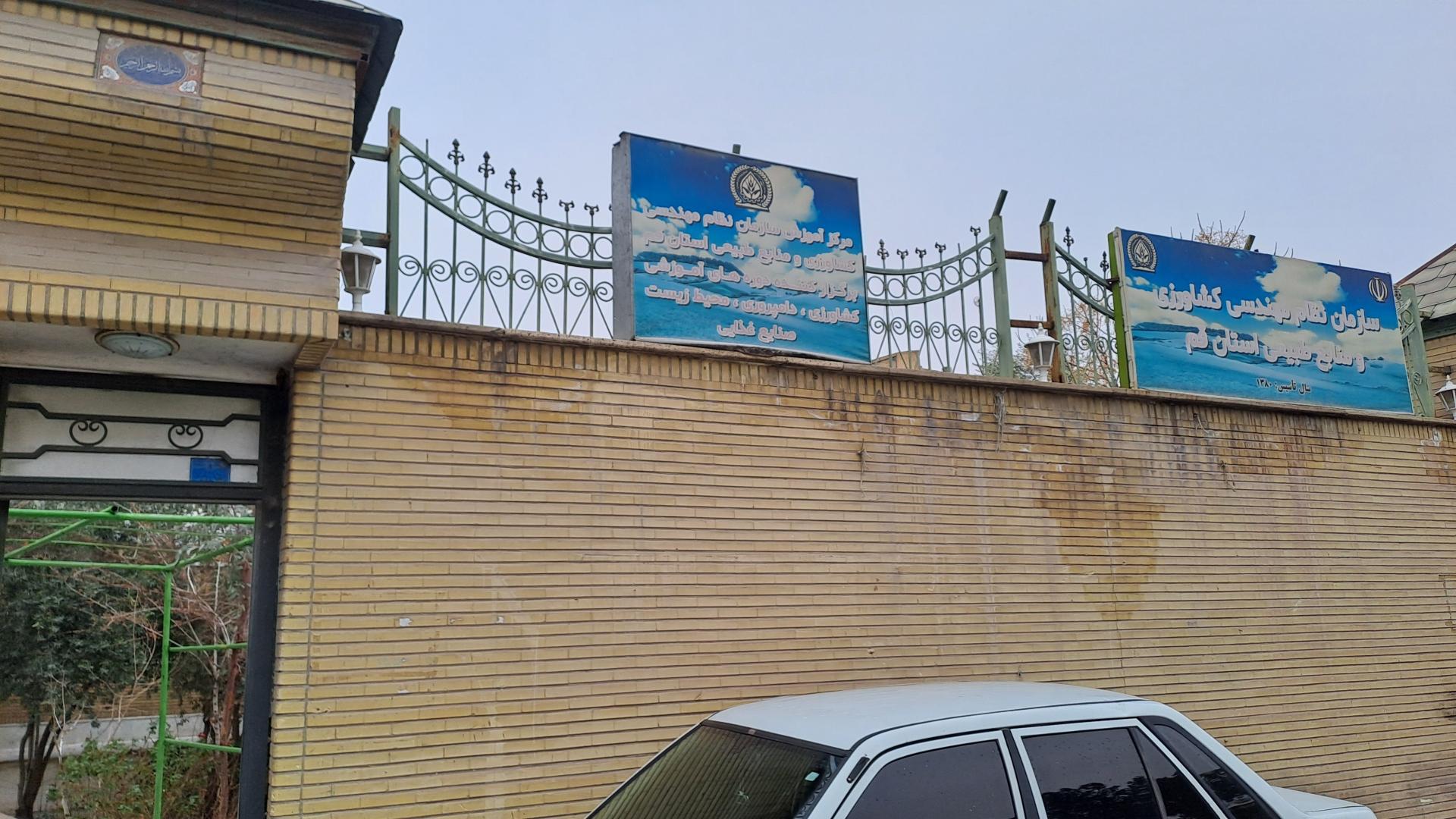 عکس سازمان نظام مهندسی جهادکشاورزی