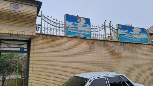 عکس سازمان نظام مهندسی جهادکشاورزی