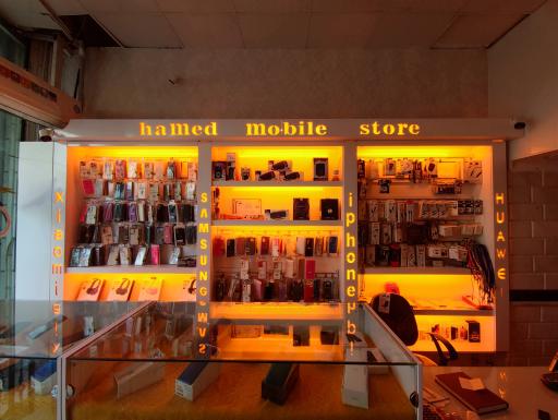 عکس موبایل حامد 