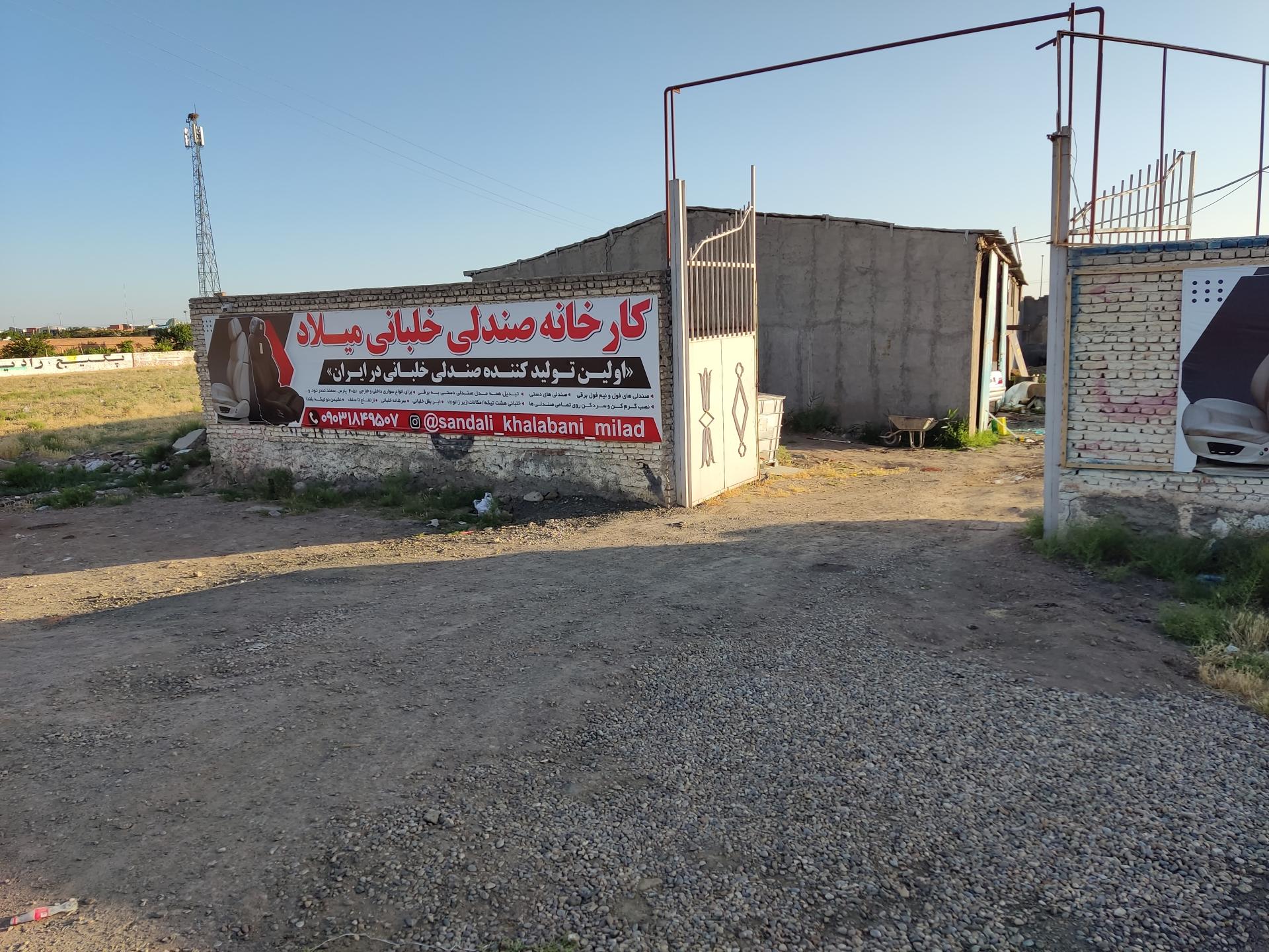 عکس کارخانه صندل خلبانی میلاد