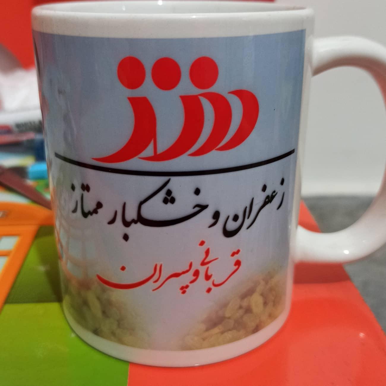 عکس خشکبار ممتاز قربانی 