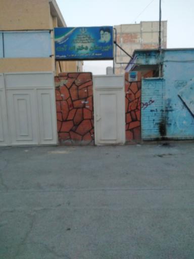 عکس دبیرستان دخترانه آمنه