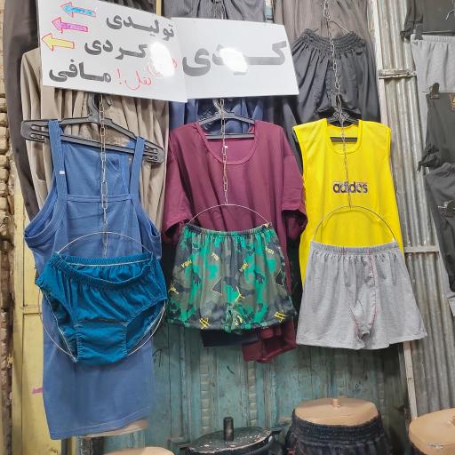 تولیدی مافی 