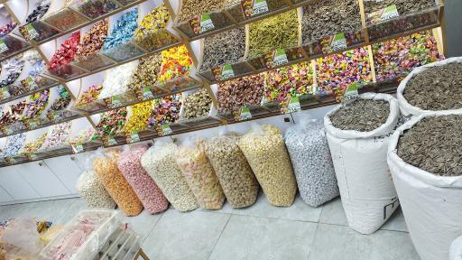 عکس آجیل و خشکبار صالح